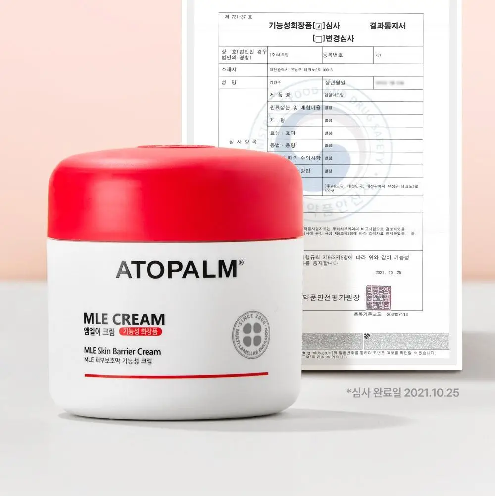 [선물기획] 아토팜 스페셜 세트(워시300ml+로션120ml+크림65ml)+(로션20ml+크림8ml*2ea) 상세페이지 26